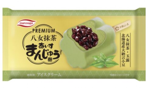 久留米 丸永製菓『PREMIUM八女抹茶あいすまんじゅう』10月20日新発売！