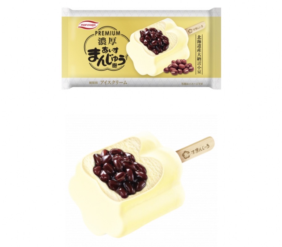 久留米 丸永製菓『PREMIUM濃厚あいすまんじゅう』10月20日新発売! 久留米 丸永製菓『PREMIUM濃厚あいすまんじゅう』10月20日新発売!