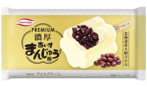 久留米 丸永製菓『PREMIUM濃厚あいすまんじゅう』10月20日新発売！