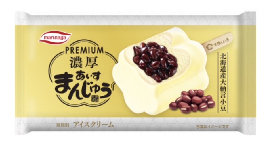 久留米 丸永製菓『PREMIUM濃厚あいすまんじゅう』10月20日新発売！