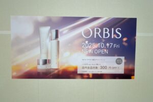 「ORBIS ゆめタウン久留米店」久留米市に10月オープン！