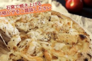 久留米「ピザMaru」10月期間限定オープン！石窯で焼き上げる本格ピザ