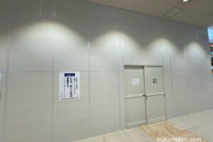 「しゃぶしゃぶ 美山 久留米店」が8月31日をもって閉店していた【久留米市】