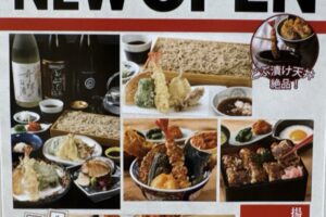 「天ぷら一代」ゆめタウン久留米に11月オープン！揚げたて天ぷらのお店【久留米市】
