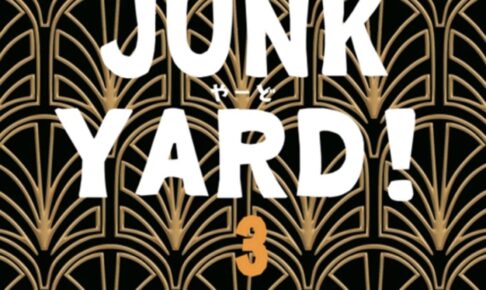 「鳥栖JUNKYARD2025」レトロ雑貨、古本、古着などたくさんのお店が出店！