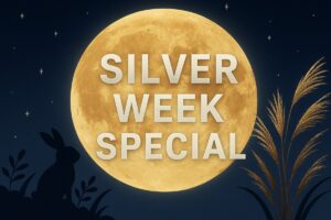 鳥栖プレミアムアウトレット「Silver Week Special」お得なセール！