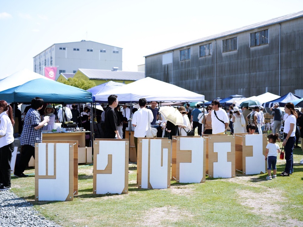 ツクルフェス 2024年に開催された様子