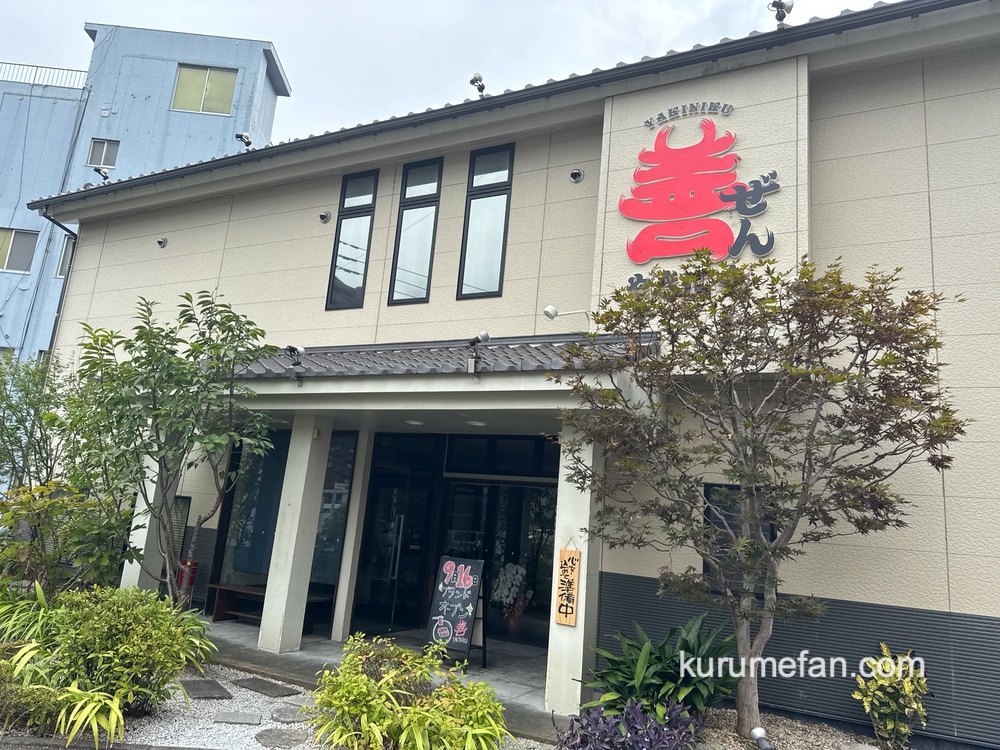 「やきにく善」久留米市に焼肉店が9月オープン！五穀神社交差点側