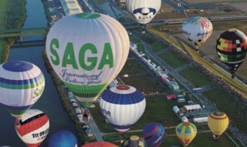 2025 佐賀インターナショナルバルーンフェスタ 126機!夜間係留などイベントたくさん!!