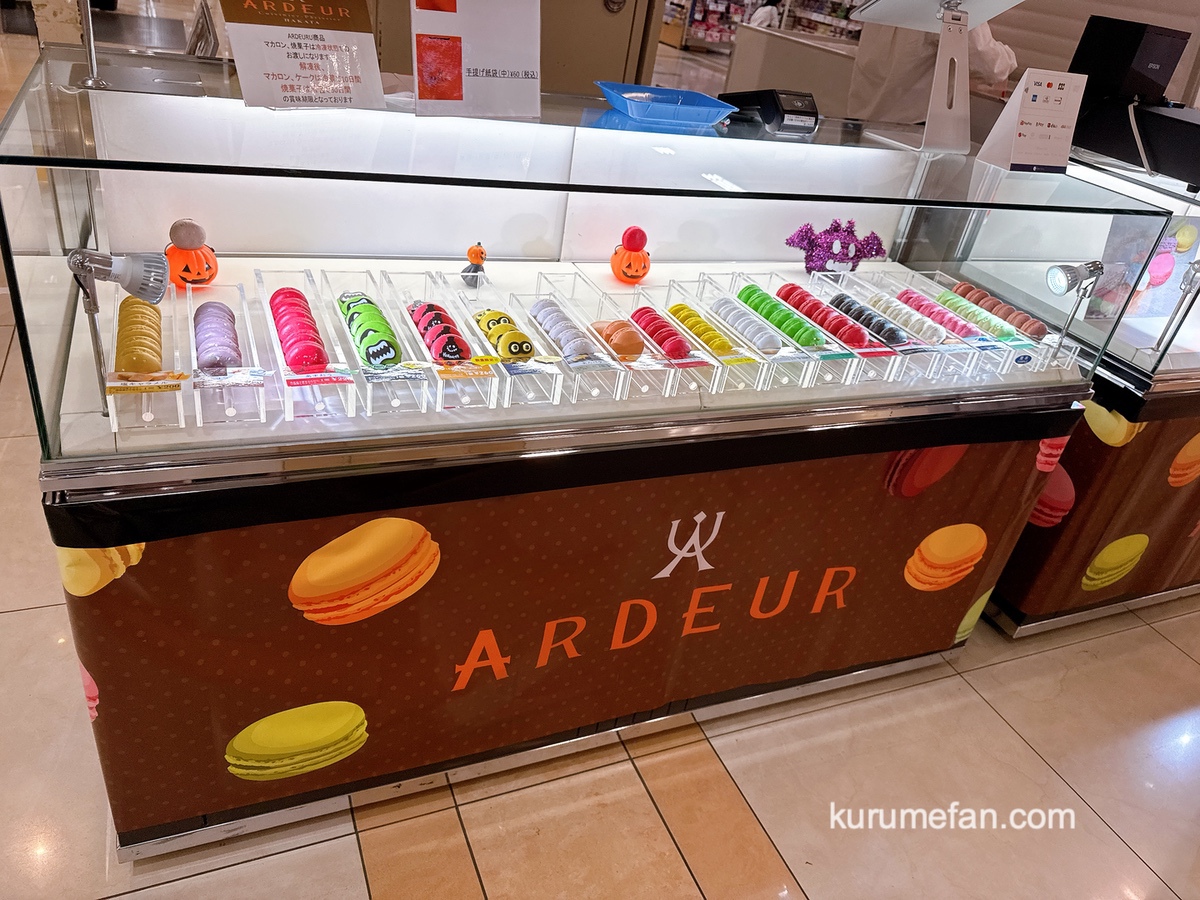 「マカロン専門店ARDEUR」ゆめタウン久留米に期間限定オープン【久留米市】