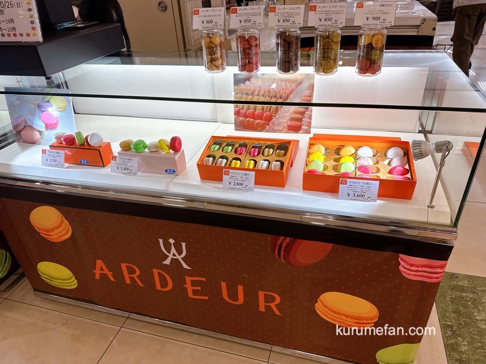 「マカロン専門店ARDEUR」ゆめタウン久留米に期間限定オープン【久留米市】 「マカロン専門店ARDEUR」ゆめタウン久留米に期間限定オープン【久留米市】