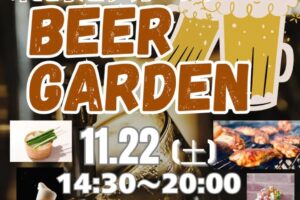 「木ん家ビアガーデン」マジックショーやアコースティックライブも