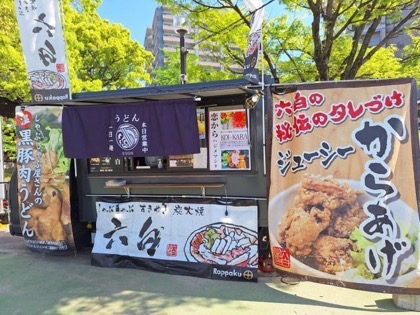(出店予定)六白筑後店