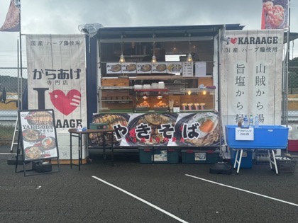 (出店予定)古民家#32