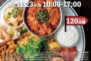 「第4回カレーフェスタ TABESUPA in 鳥栖 2025」120店舗が出店【鳥栖市】