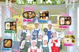 道の駅くるめ「高校生オリジナル駅弁当大会2025」魅力あふれるお弁当を販売！
