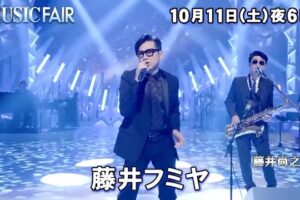 藤井フミヤ×藤井尚之がチェッカーズ「星屑のステージ」を披露！MUSIC FAIR