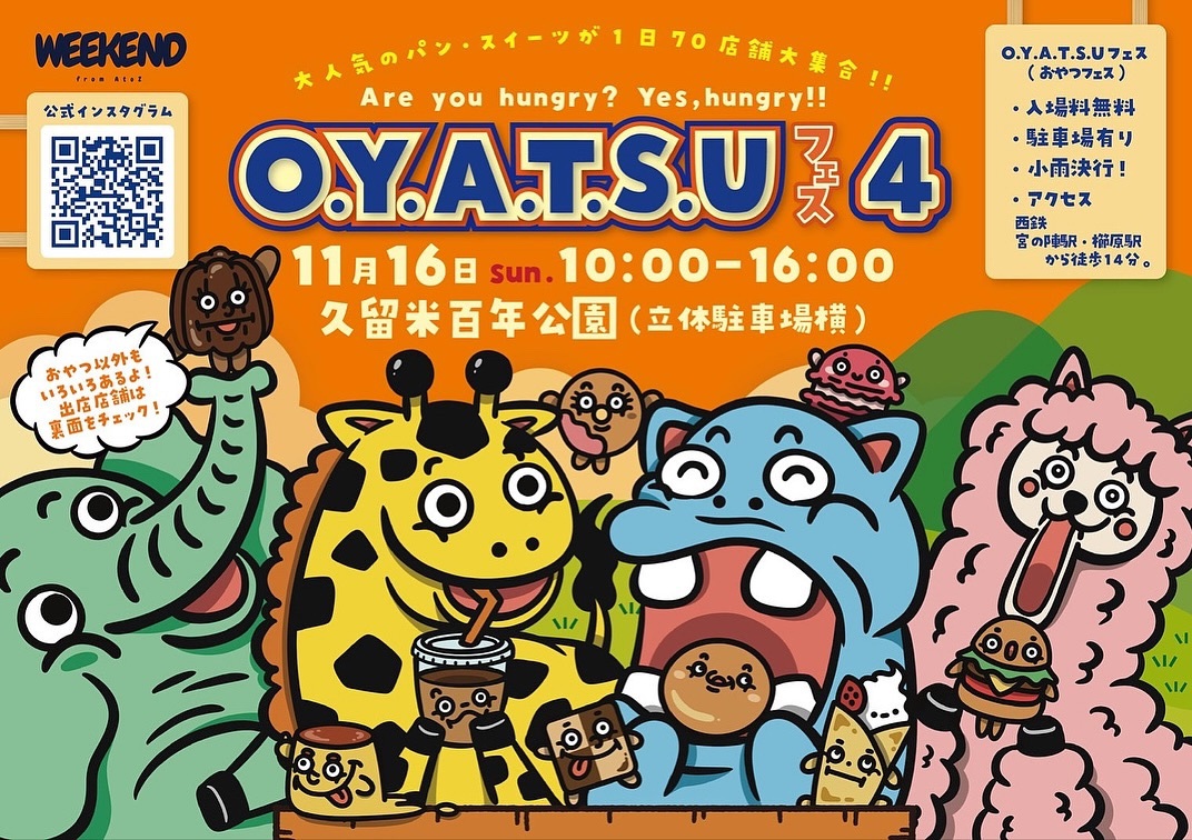 「OYATSUフェス4」久留米百年公園に大人気のパン・スイーツなど70店舗以上が大集結!