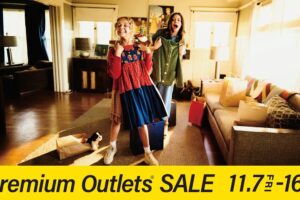 鳥栖プレミアムアウトレット「PREMIUM OUTLETS SALE」最大70%OFF!