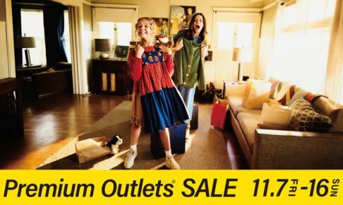 鳥栖プレミアムアウトレット「PREMIUM OUTLETS SALE」最大70%OFF！