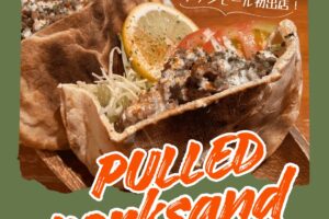 久留米市「楽園」キッチンカーが期間限定オープン!プルドポークサンド