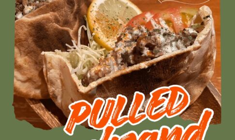 久留米市「楽園」キッチンカーが期間限定オープン！プルドポークサンド