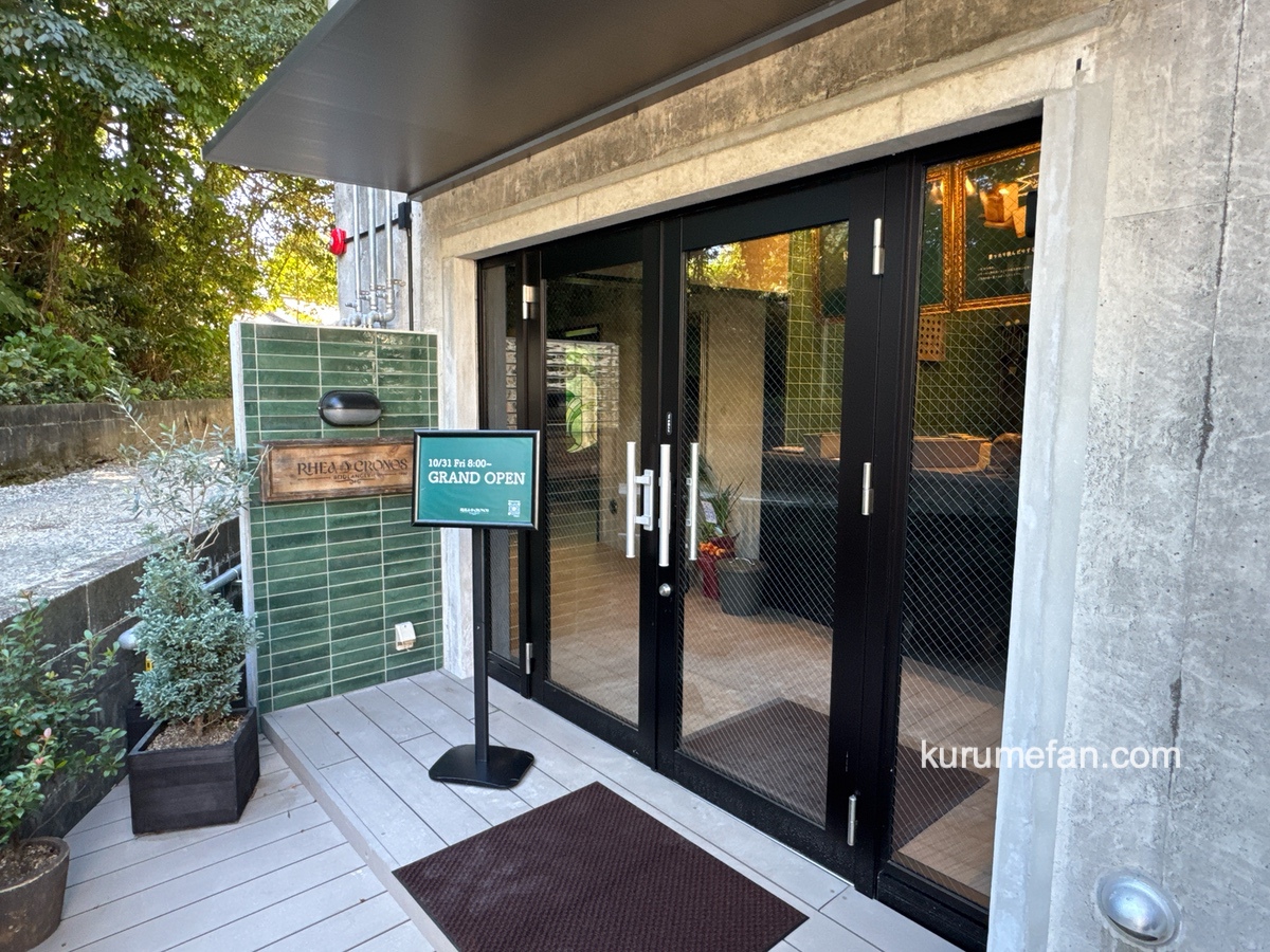 「レアクロノ」久留米市にベーカリーが10月オープン【パン屋】