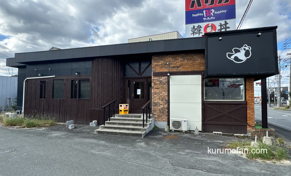 八女市「白河亭」10月21日をもって閉店 豚骨ラーメン店