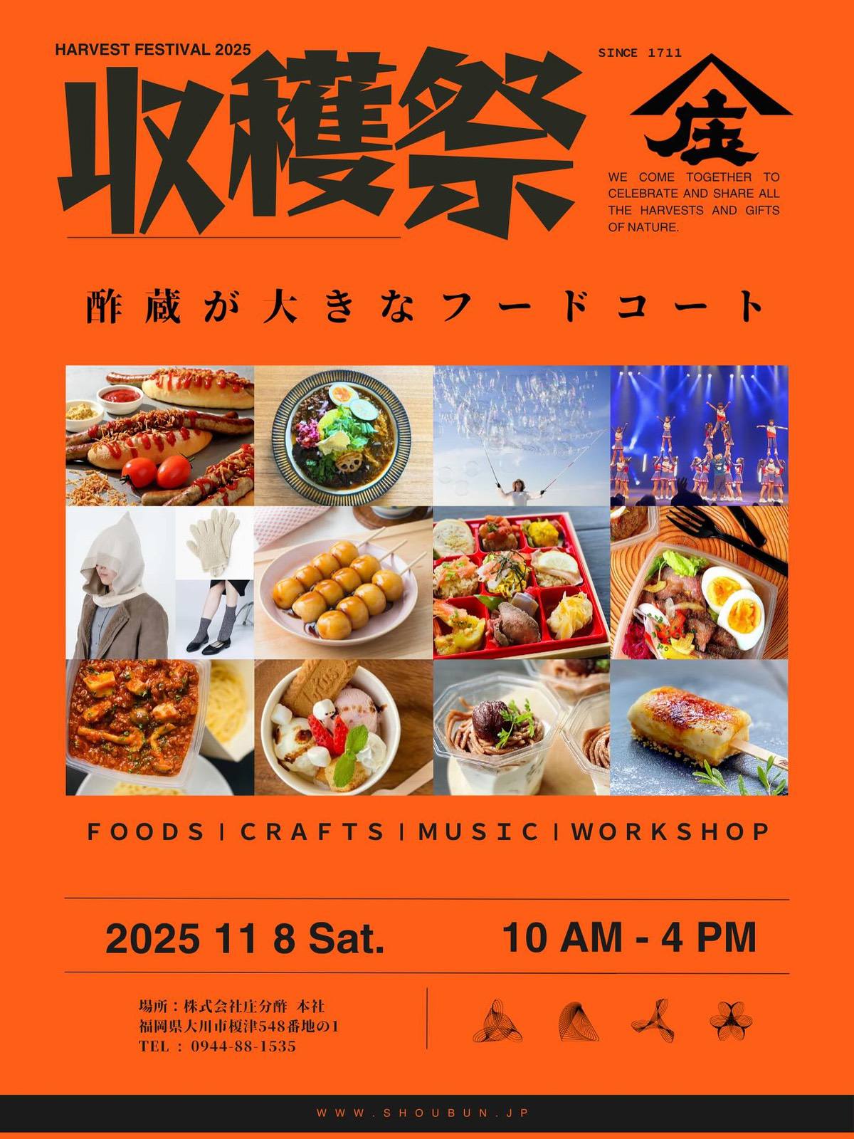 庄分酢「秋の収穫祭2025」酢蔵が大きなフードコートに！約20件が酢蔵に集合