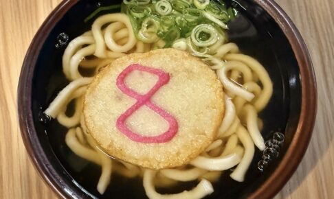 久留米 立花うどんソフトバンクホークス牧原大成選手 首位打者獲得キャンペーン！特別価格に