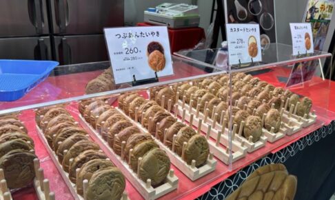「たいやきわらしべ」久留米市に10月期間限定オープン!伊勢志摩うまれのたい焼き専門店