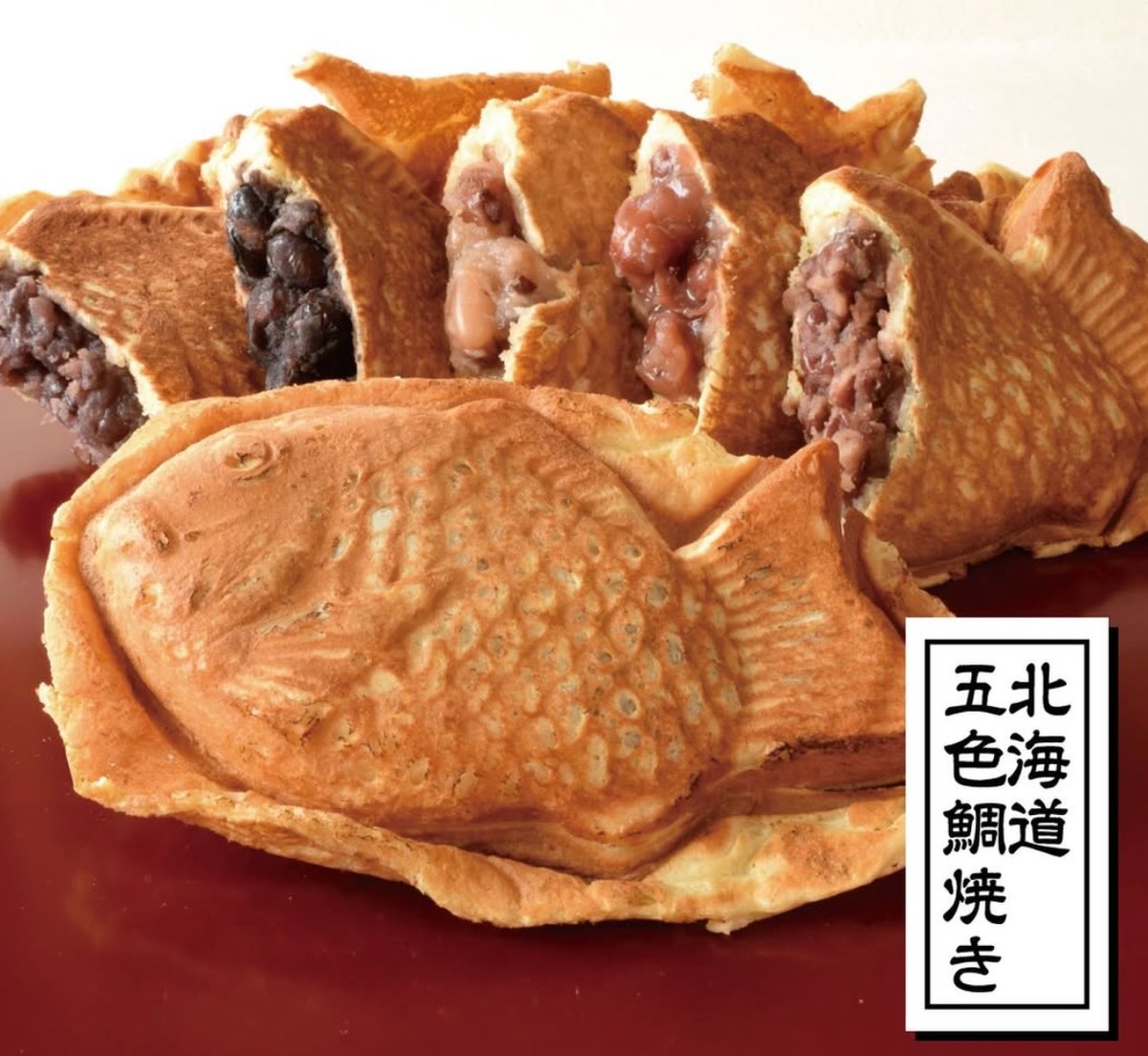 岩田屋久留米「あんこ展」初開催！鯛焼き、どら焼き、栗饅頭など【久留米市】