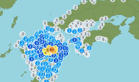 熊本県阿蘇地方を震源地とする地震 最大震度5強 久留米市で震度3【11/25】