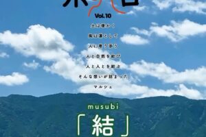 久留米市「結マルシェ」グルメやスイーツ、クラフトやおしゃれアイテムが集まる!