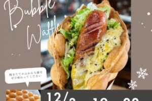 ナナイロキッチンカー 久留米市に12月期間限定オープン！