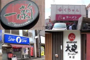 久留米の「大砲ラーメン」はなんでラーメンに大砲とつけたのか?はてなのてん