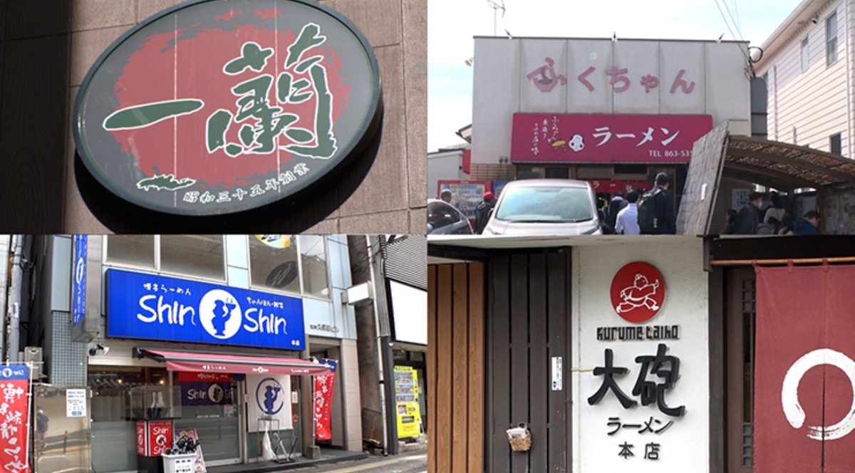 久留米の「大砲ラーメン」はなんでラーメンに大砲とつけたのか?はてなのてん