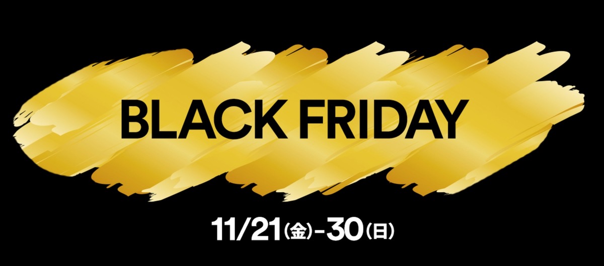 鳥栖プレミアムアウトレット「BLACK FRIDAY」お得なセール!