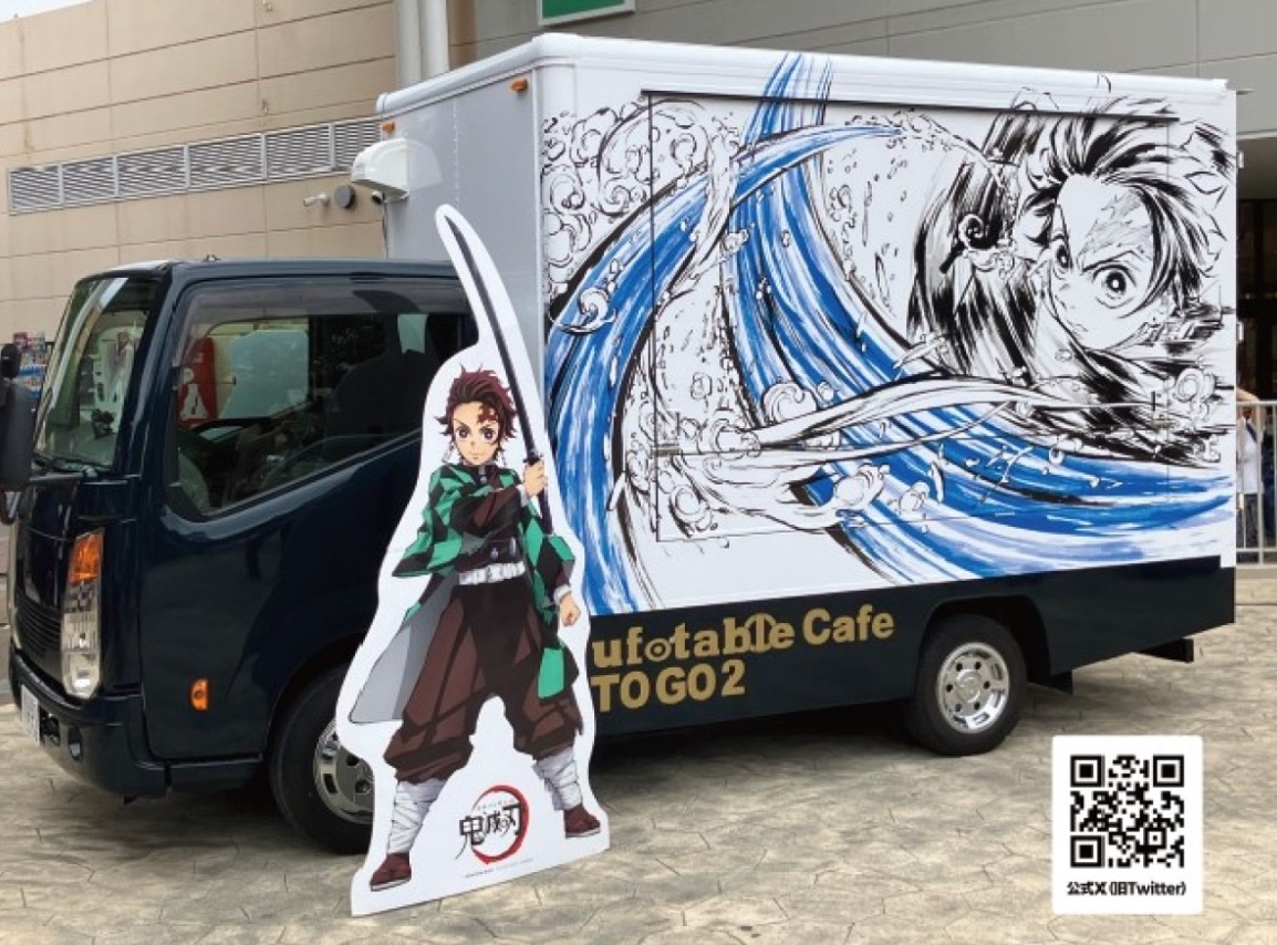 ufotableのアニメ「鬼滅の刃」公式コラボキッチンカーがモラージュ佐賀に期間限定オープン！