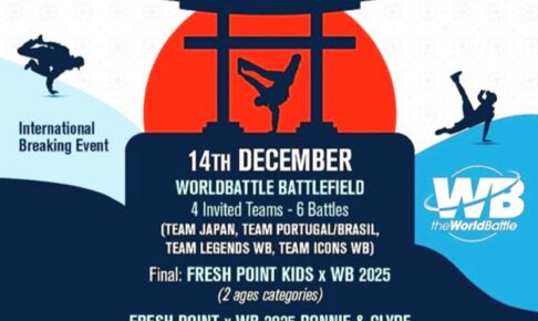 久留米シティプラザ六角堂広場にトップブレイカーが集結！ブレイキン「ワールドバトル」