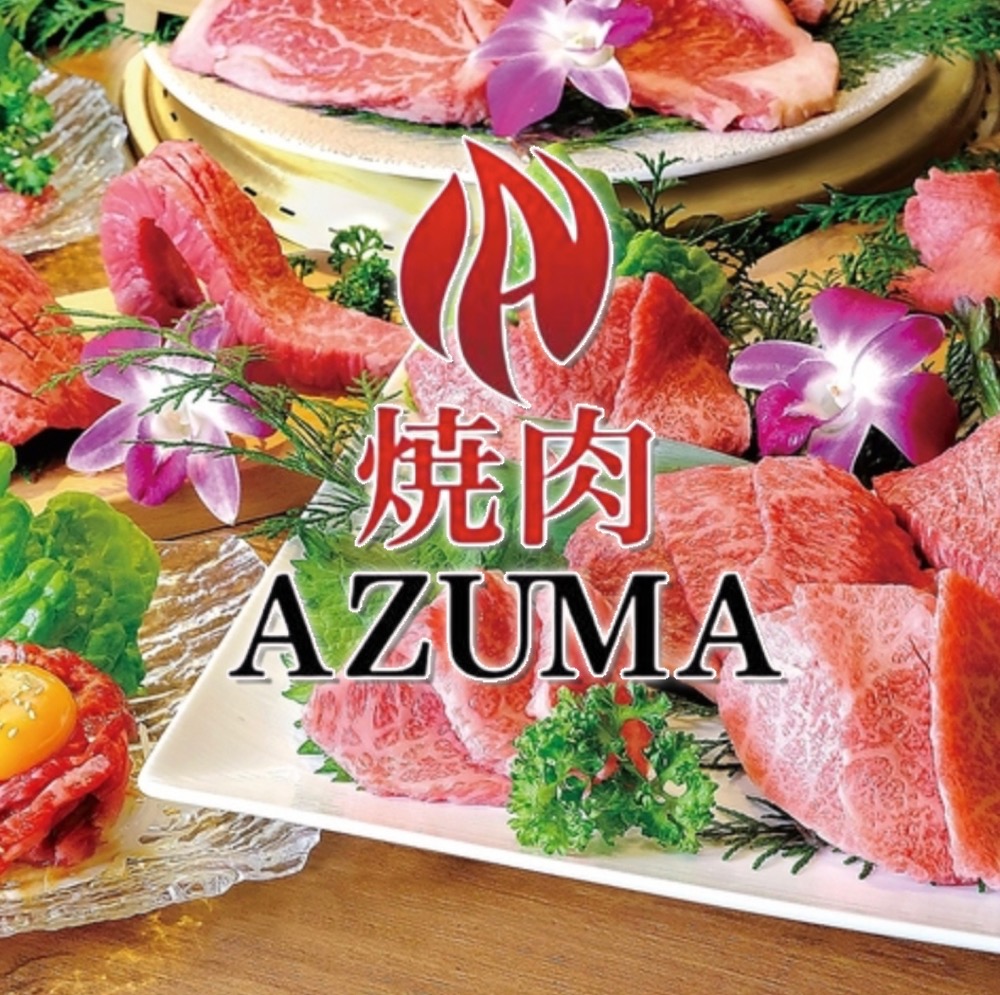 「焼肉AZUMA久留米店」12月オープン！久留米市に進出！焼肉ウエスト跡地