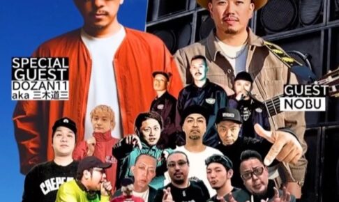 「やながわ音楽フェス2025」豪華ゲスト出演！飲食ブース・キッチンカーも登場【入場無料】