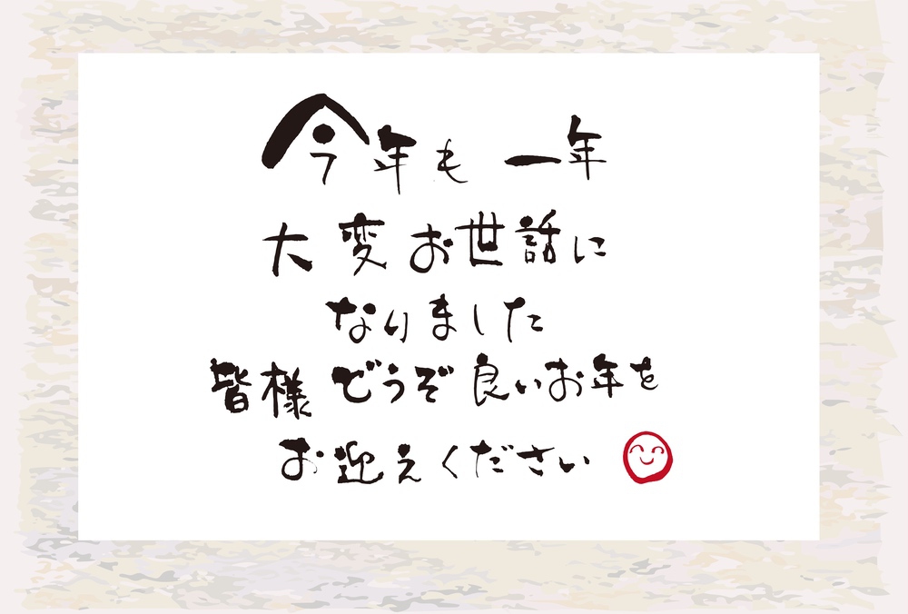 久留米ファン「2025年 人気記事ランキング」発表!今年もありがとうございました!!