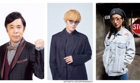 【久留米】TBS系列全国28局ネット「東急不動産ホールディングス 世界ブレイキン」神山智洋・岡村隆史 出演決定