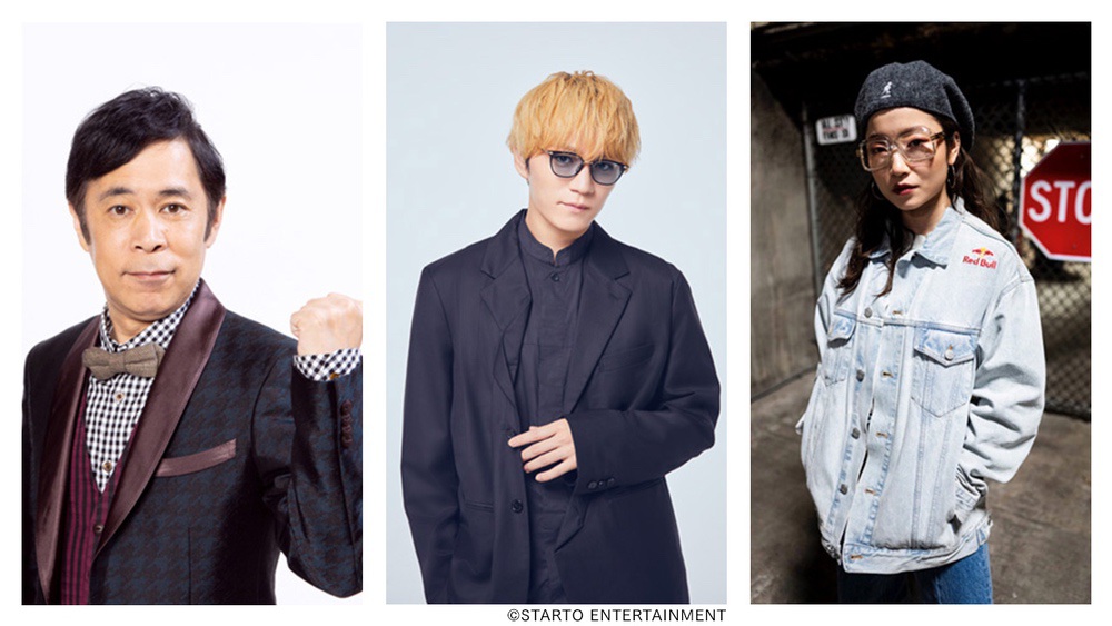 【久留米】TBS系列全国28局ネット「東急不動産ホールディングス 世界ブレイキン」神山智洋・岡村隆史 出演決定