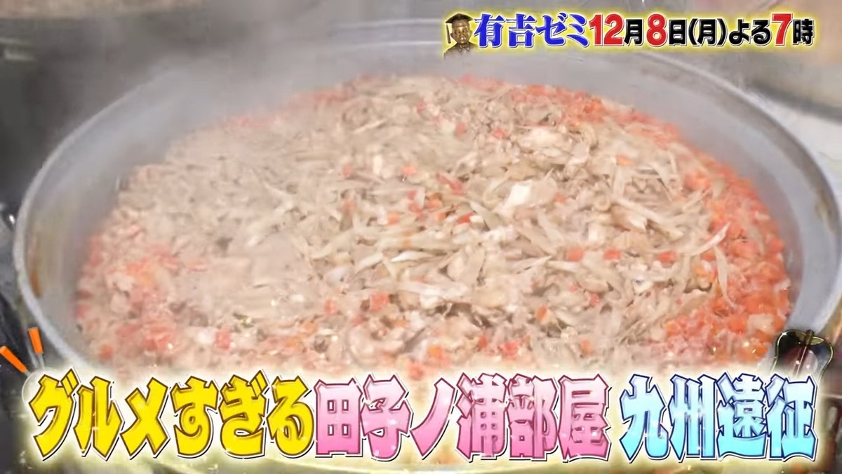 「有吉ゼミ」絶品九州グルメ爆食!グルメすぎる相撲部屋!九州で華丸×伝説ちゃんこ長!