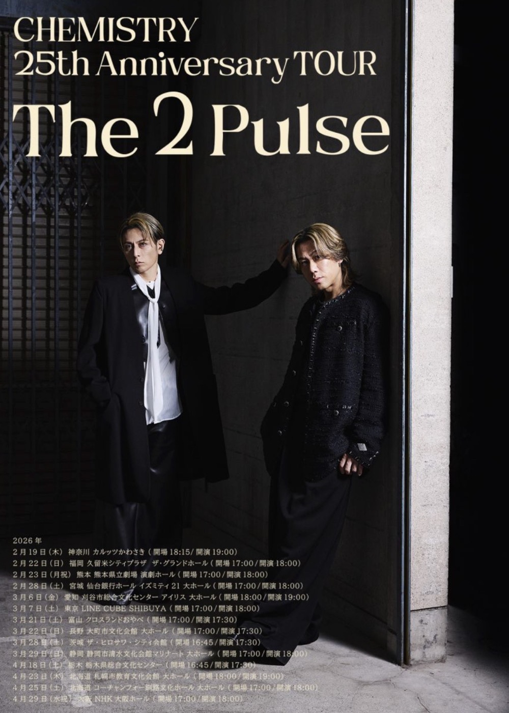CHEMISTRY 25th Anniversary TOUR 「The 2 Pulse」久留米シティプラザ