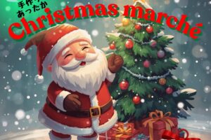 「クリスマスマルシェ」久留米シティプラザで開催！総勢45店舗が出店！