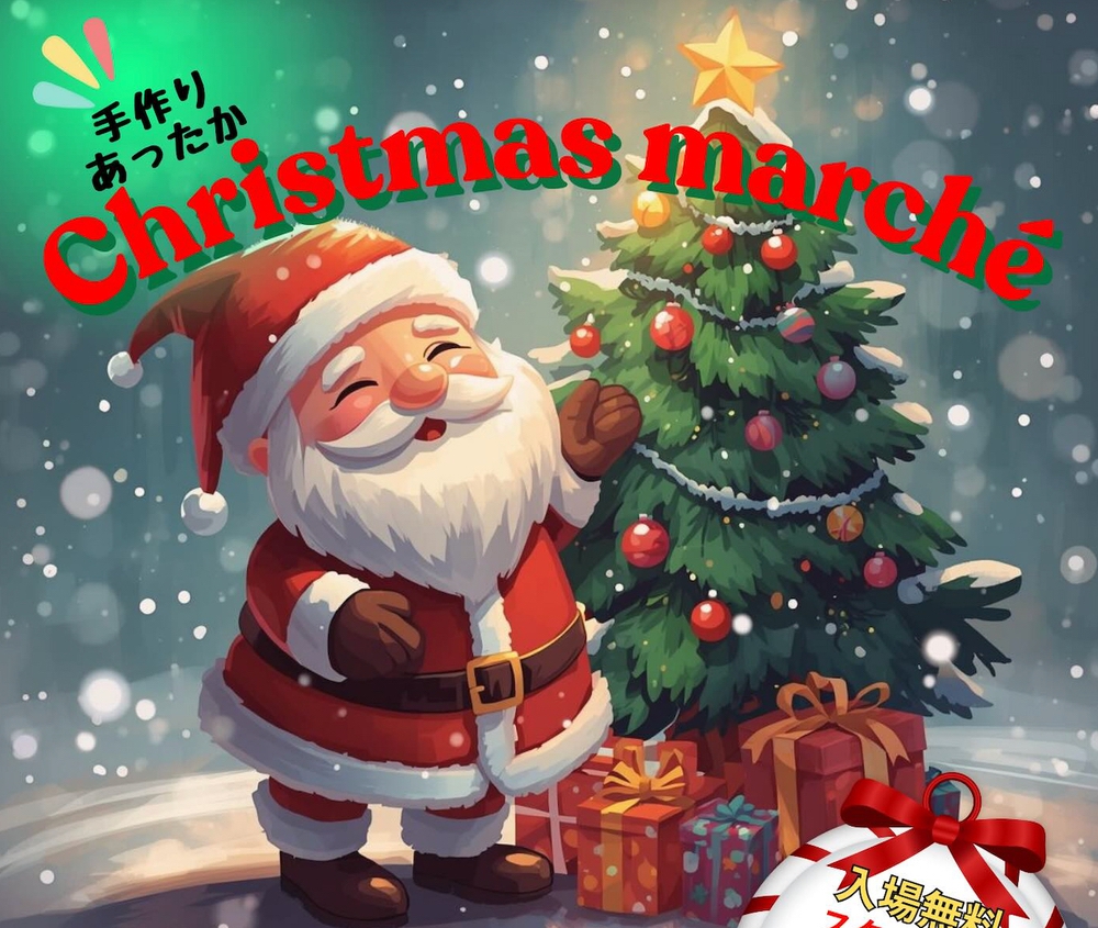 「クリスマスマルシェ」久留米シティプラザで開催！総勢45店舗が出店！