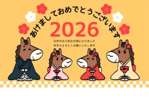 【久留米ファン】明けましておめでとうございます！2026年も宜しくお願いします